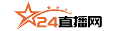 24直播网